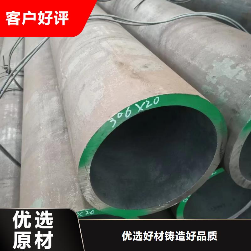 T91合金钢管_量大从优
