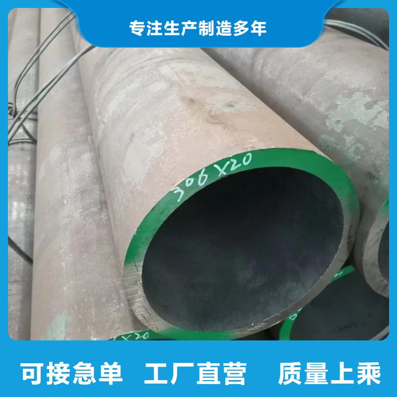 42CrMo合金鋼管GB8162-2008執(zhí)行標(biāo)準(zhǔn)