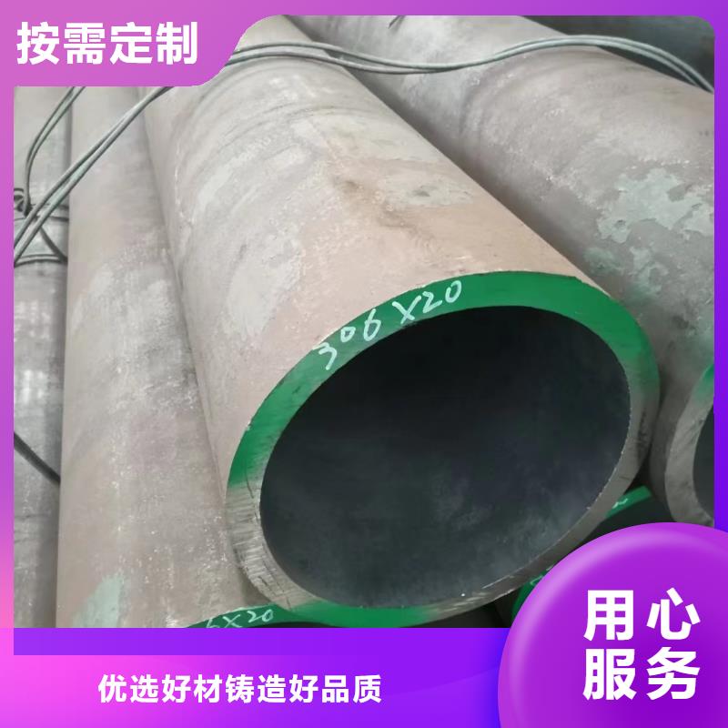 35crmo合金鋼管機(jī)械加工項(xiàng)目