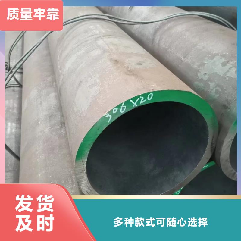 45CrMo無縫鋼管GB5310-2017執行標準