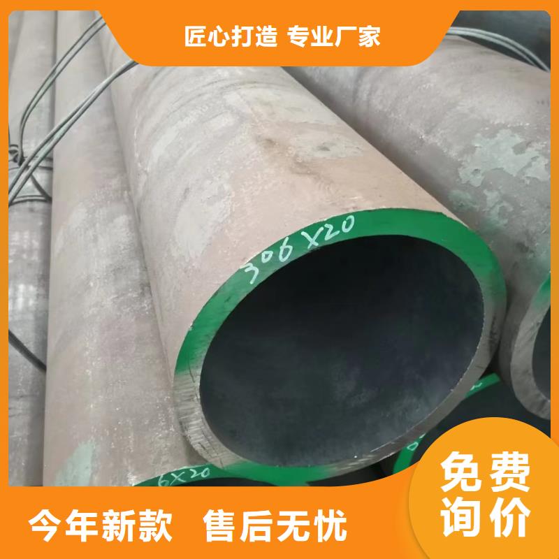 合金钢管无缝钢管厂满足您多种采购需求