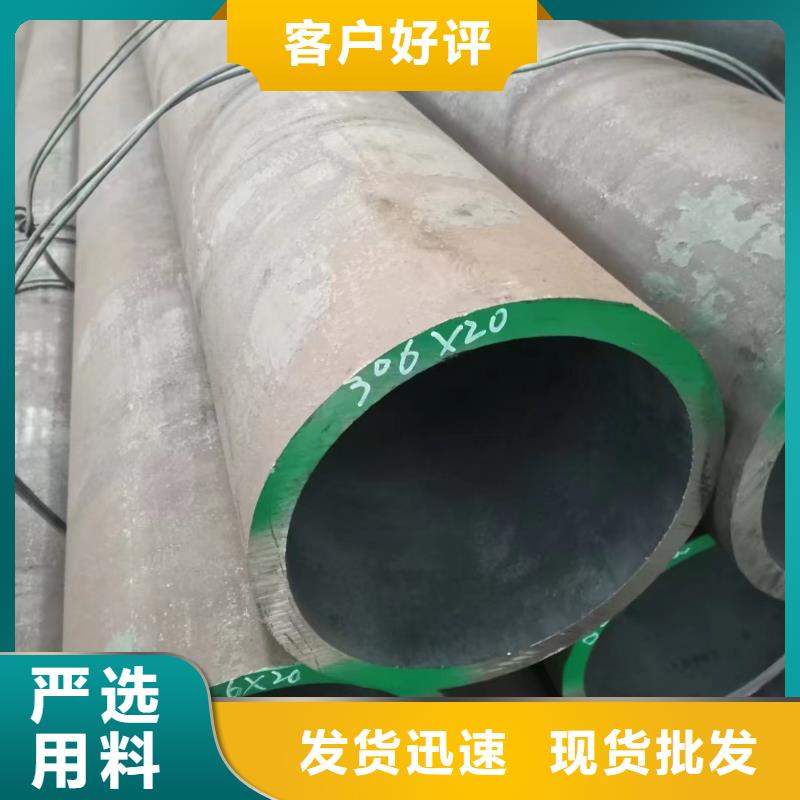 42CrMo合金鋼管GB8162-2008執行標準