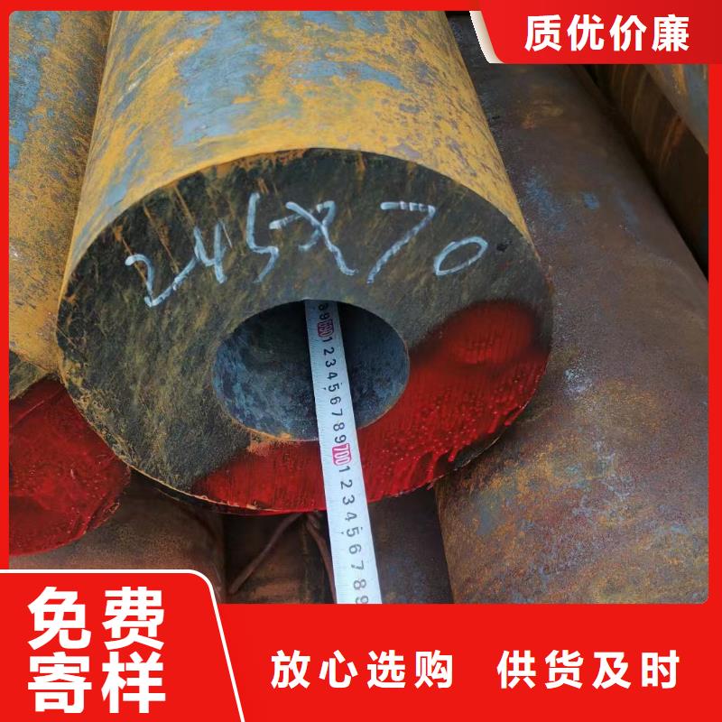 20cr無縫鋼管GB9948-2013執行標準