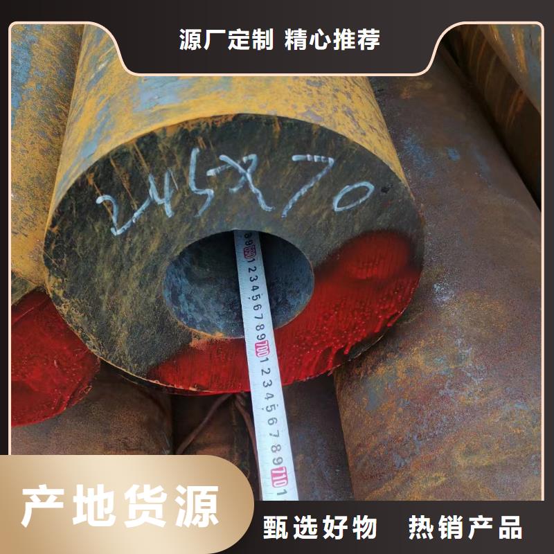 12cr1mov無縫鋼管GB6479-2013執行標準