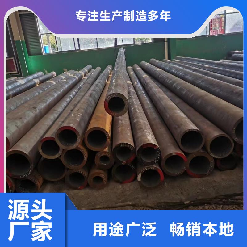 合金鋼管,【厚壁無縫鋼管】定制銷售售后為一體