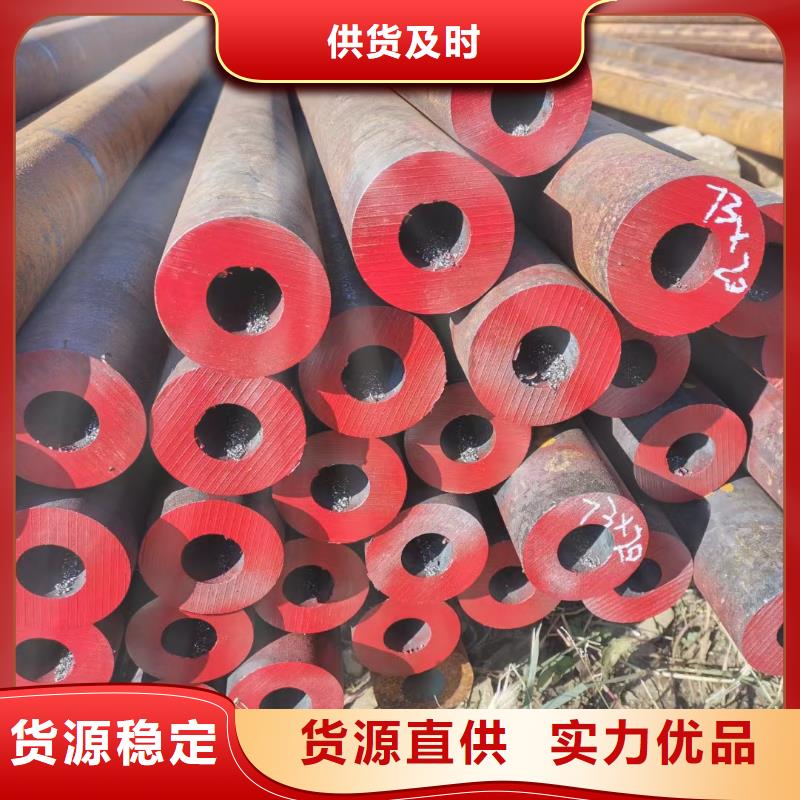 合金鋼管Q355無縫鋼管廠家實力大