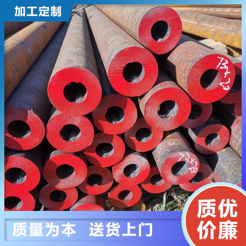 20cr無縫鋼管GB9948-2013執行標準