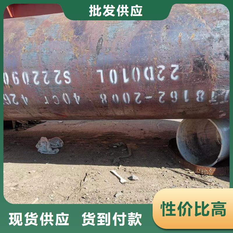 【合金鋼管冷拔無縫鋼管價格實在】