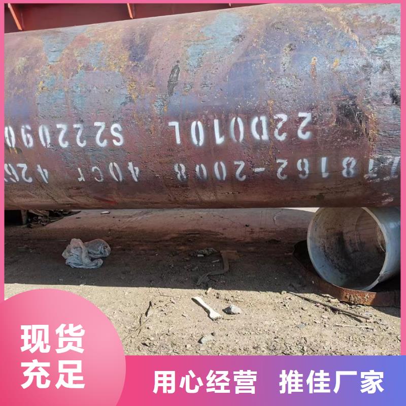 40Cr無縫鋼管生產廠家機械性能