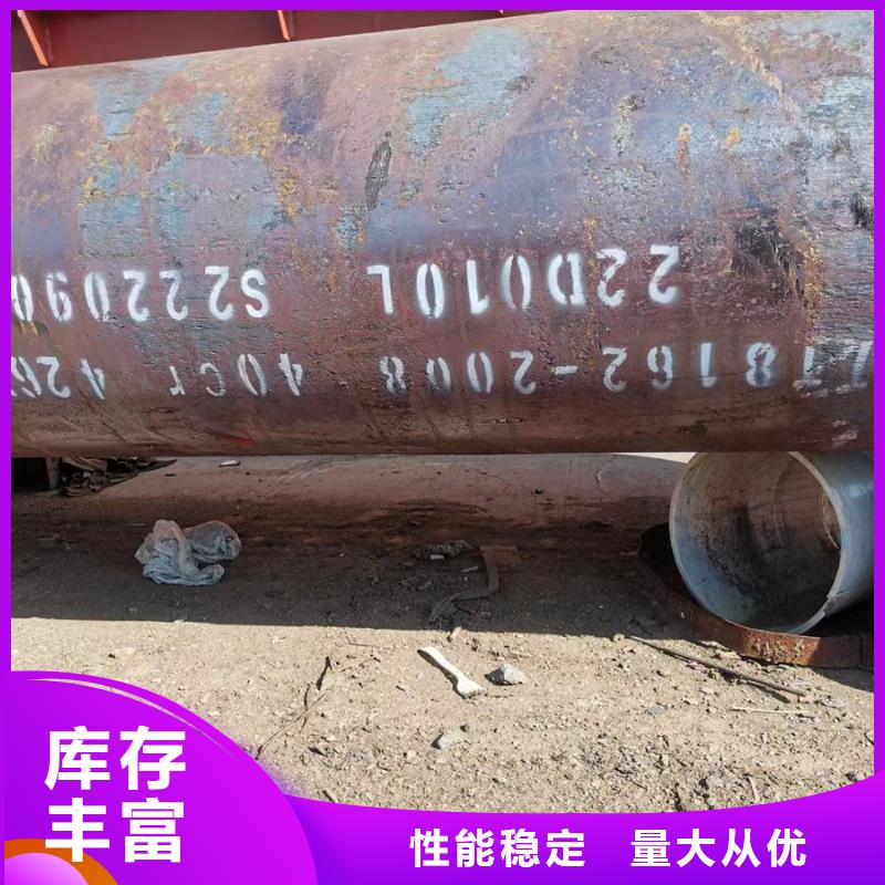 45CrNiMo合金钢管当天发货