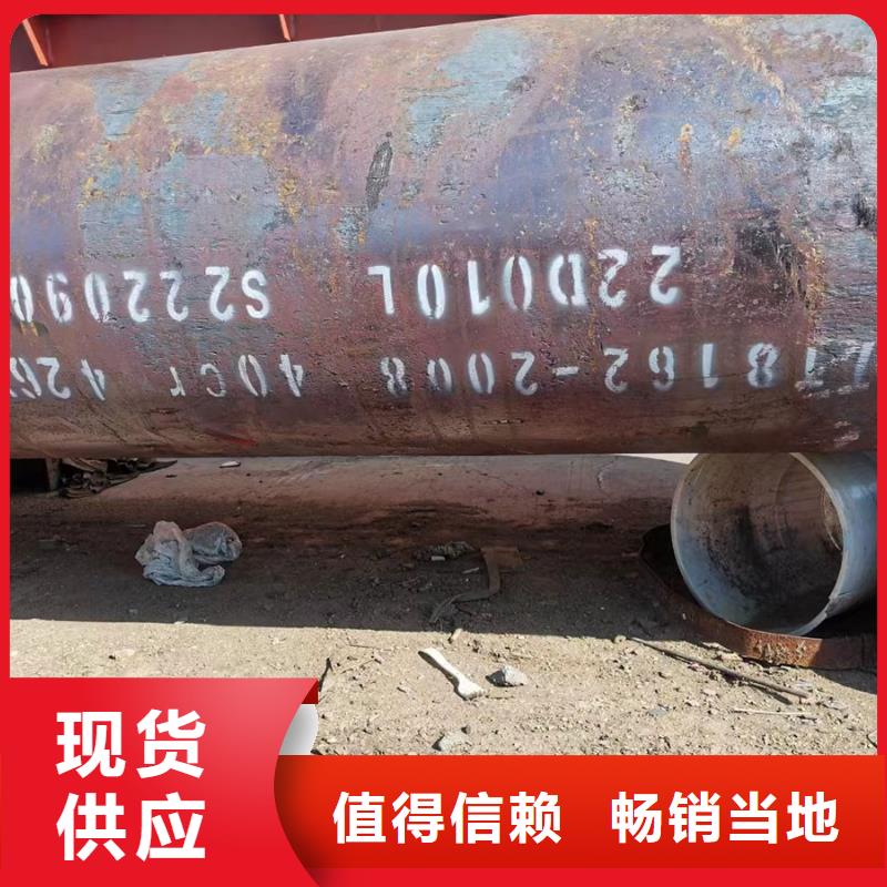 專注27SiMn合金鋼管銷售