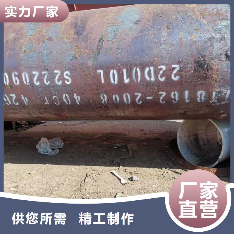 合金鋼管,厚壁無縫鋼管支持大小批量采購