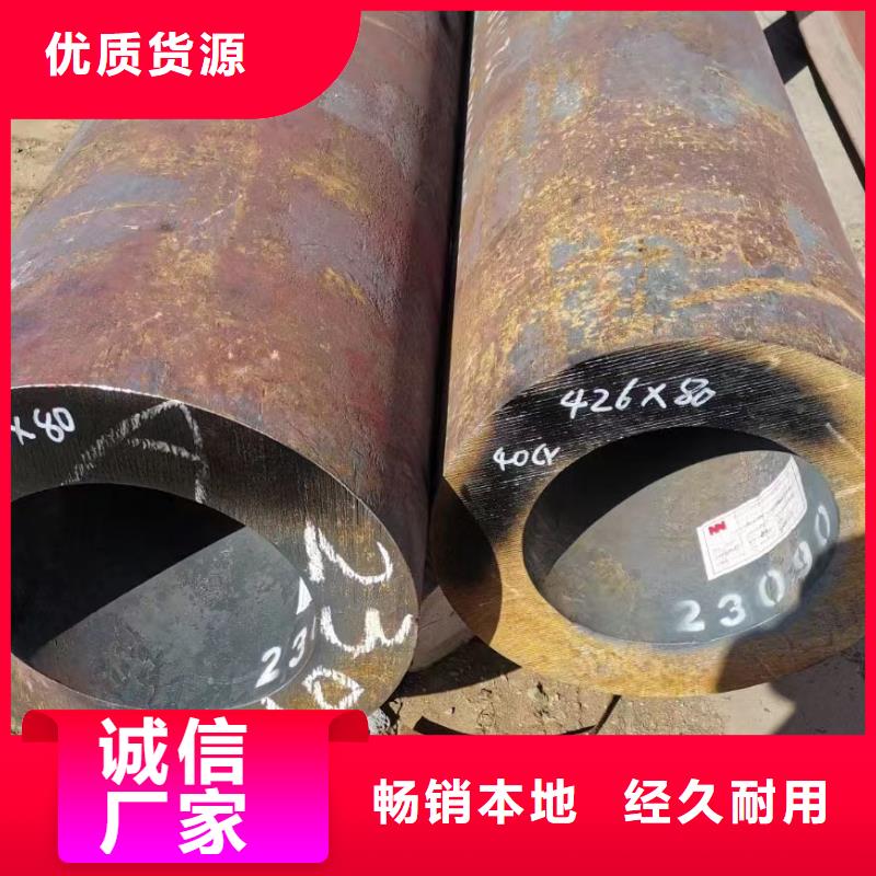 15crmow無縫鋼管GB3087-2017執行標準