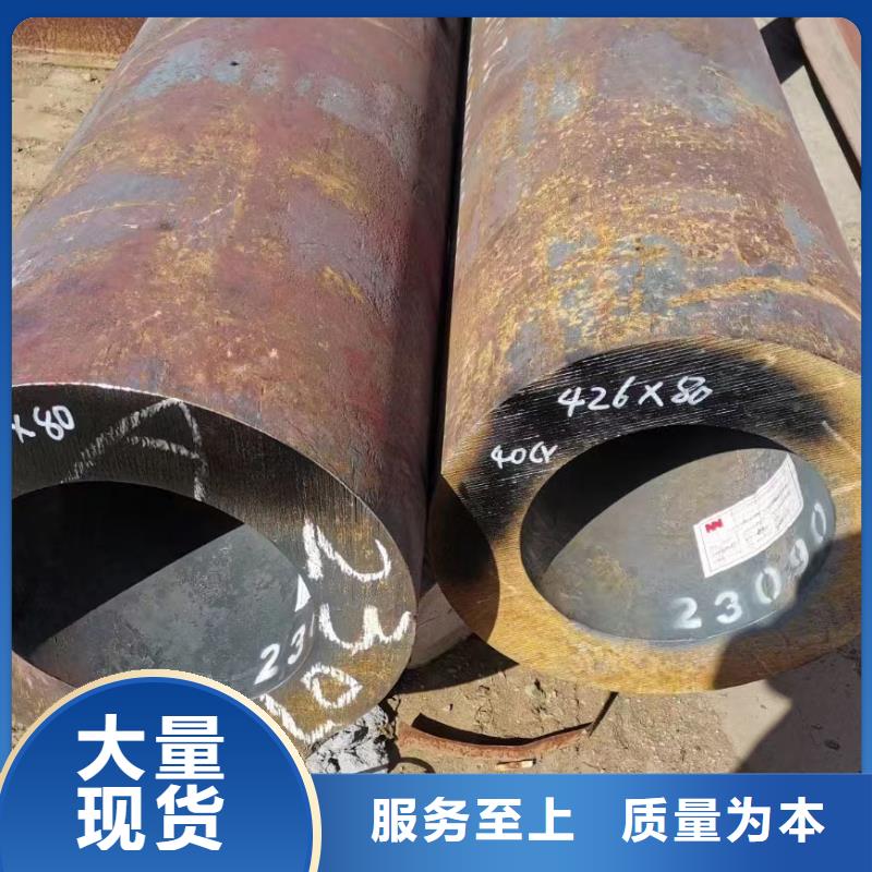 合金鋼管Q355無縫鋼管保障