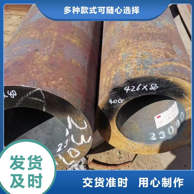 20G合金钢管让利新老客户
