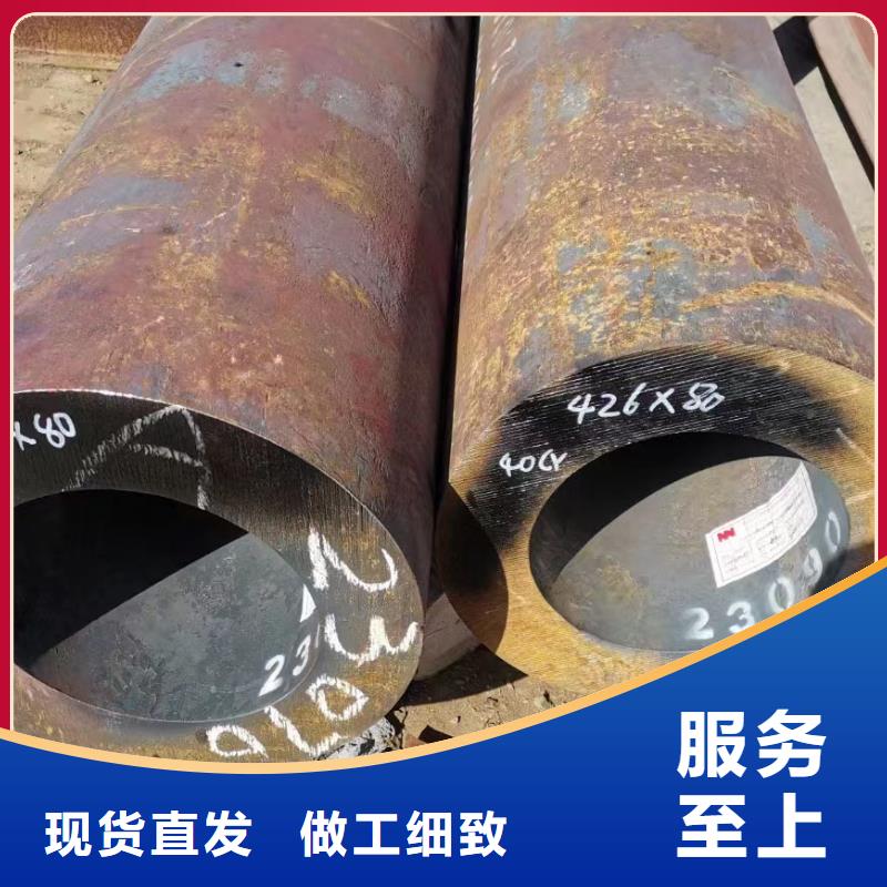 #35CrMoV合金鋼管#-廠家直銷(xiāo)