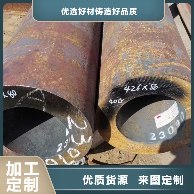 Cr5Mo合金钢管GB9948-2013执行标准
