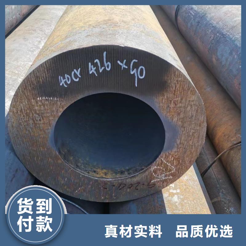 30CrMo合金钢管择优厂家