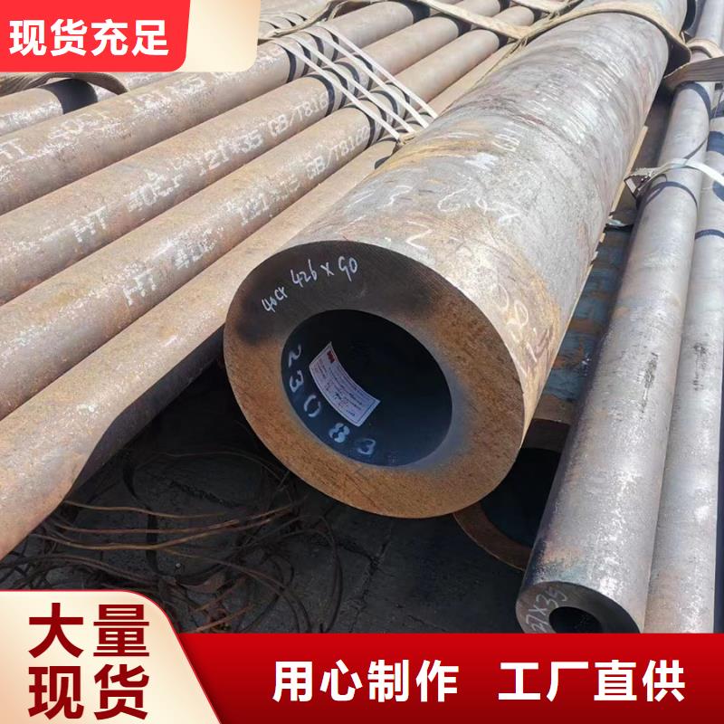 合金鋼管【無縫鋼管廠】支持定制貼心售后