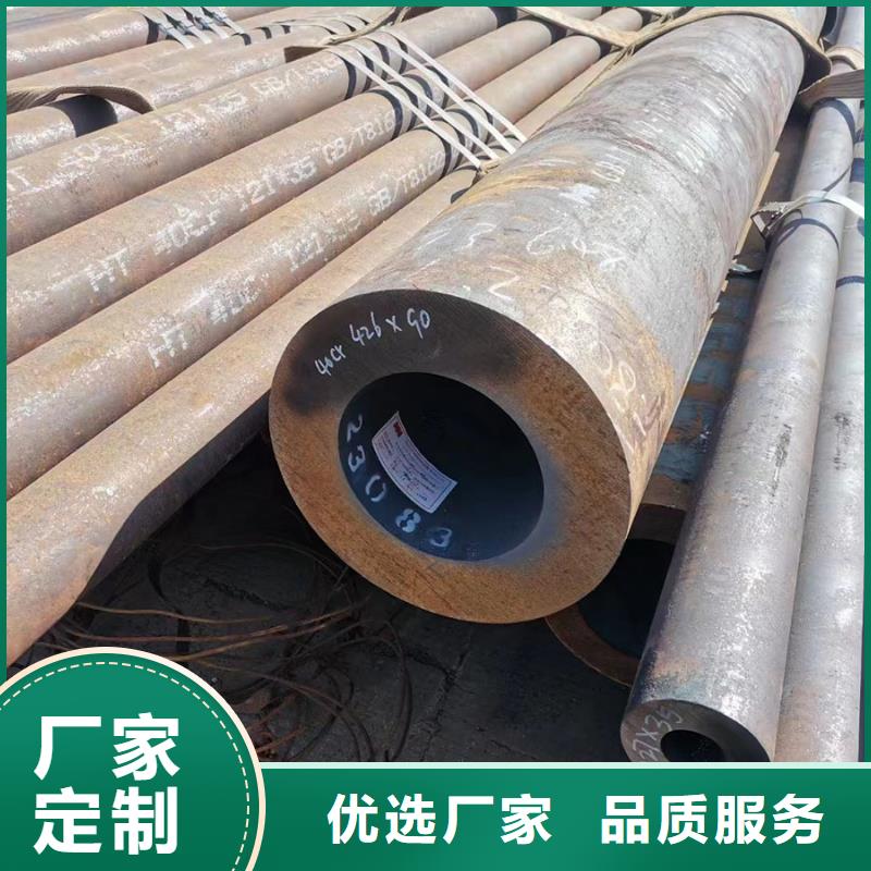 30CrMo無縫鋼管化工廠項目