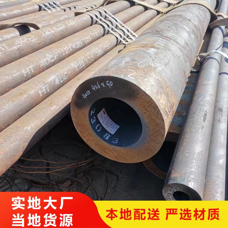 15crmoG無縫鋼管機械加工項目