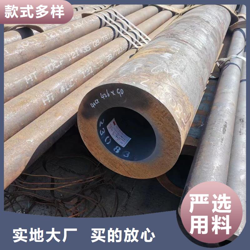 12cr1mov無縫鋼管切割零售GB8162-2008執(zhí)行標(biāo)準(zhǔn)