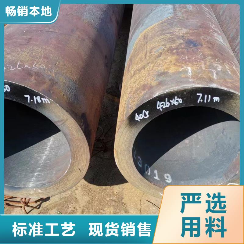 30CrMo無縫鋼管化工廠項目