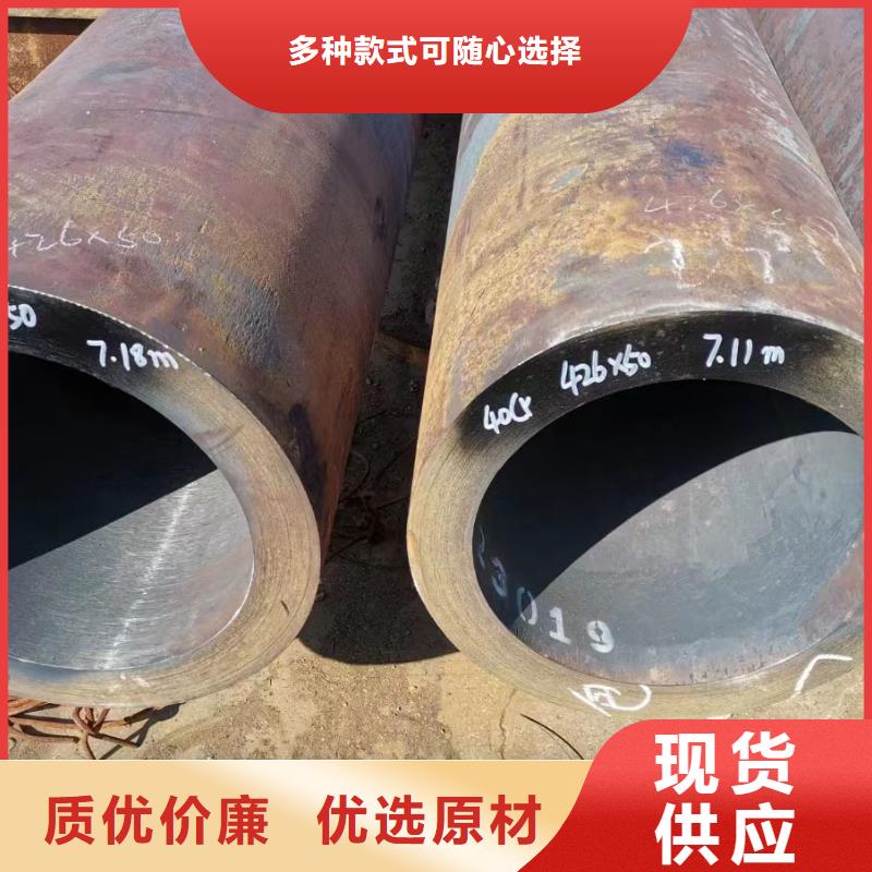 合金鋼管-20cr冷拔加芯無縫管多種工藝