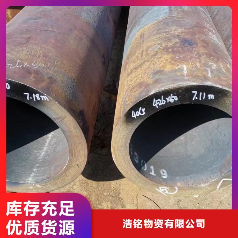 15crmoG合金管熱軋工藝