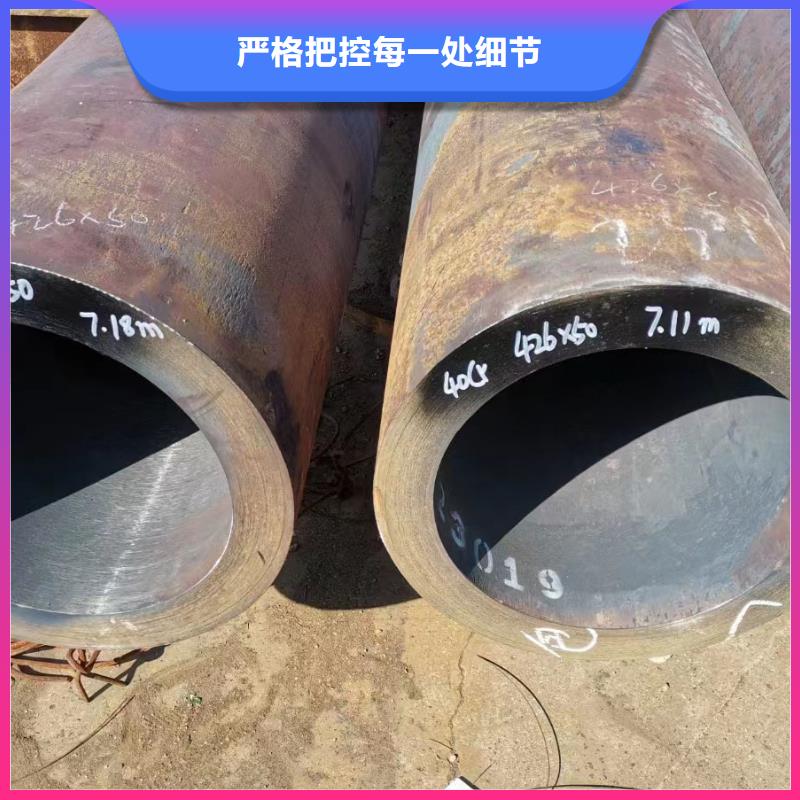 合金鋼管,45#精密管精挑細選好貨