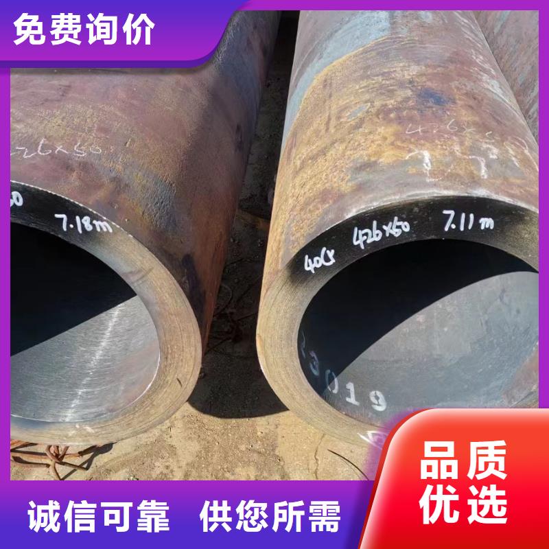 15crmoG無縫鋼管生產(chǎn)廠家廠家定貨