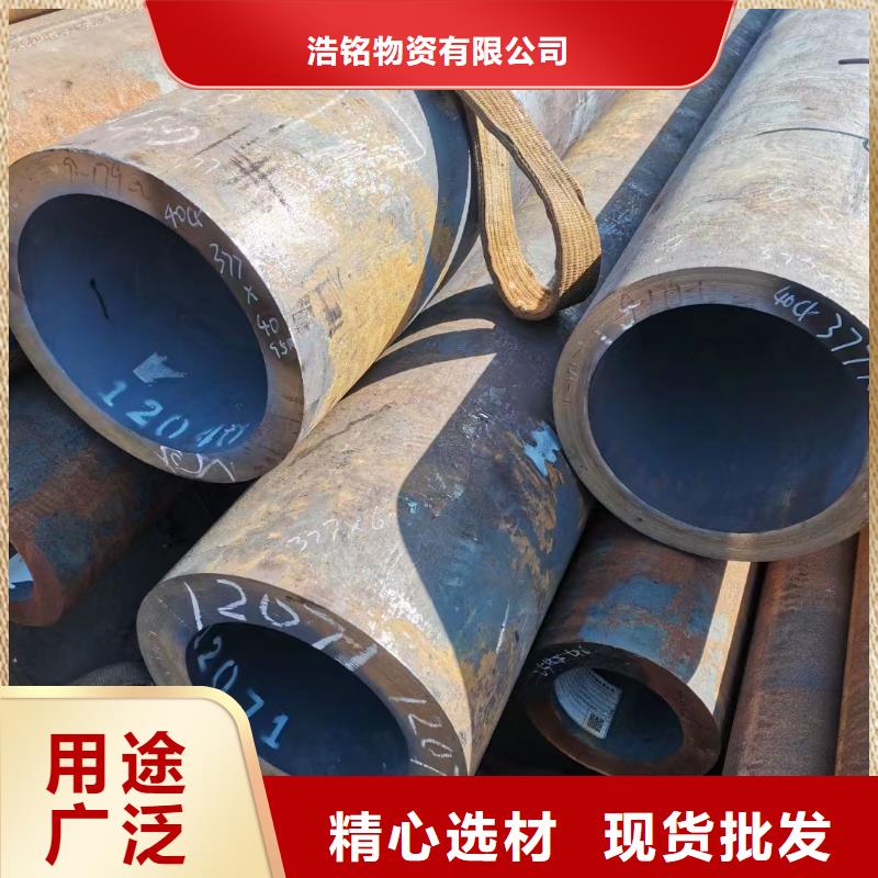 27SiMn無縫鋼管規(guī)格表廠家定貨