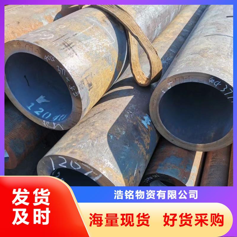 合金鋼管,45#精密管精挑細選好貨