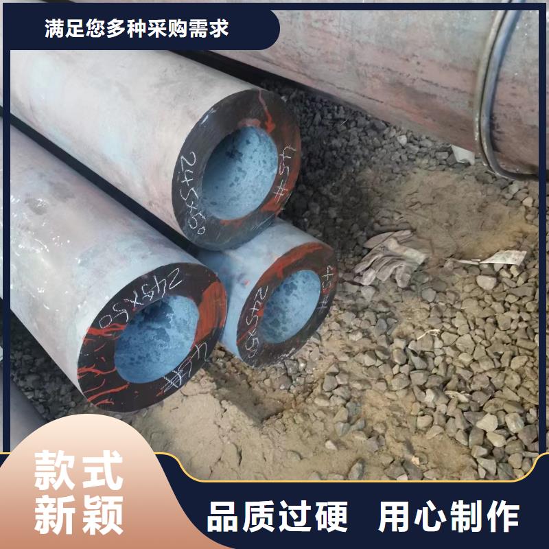 40Cr無縫鋼管化學成分