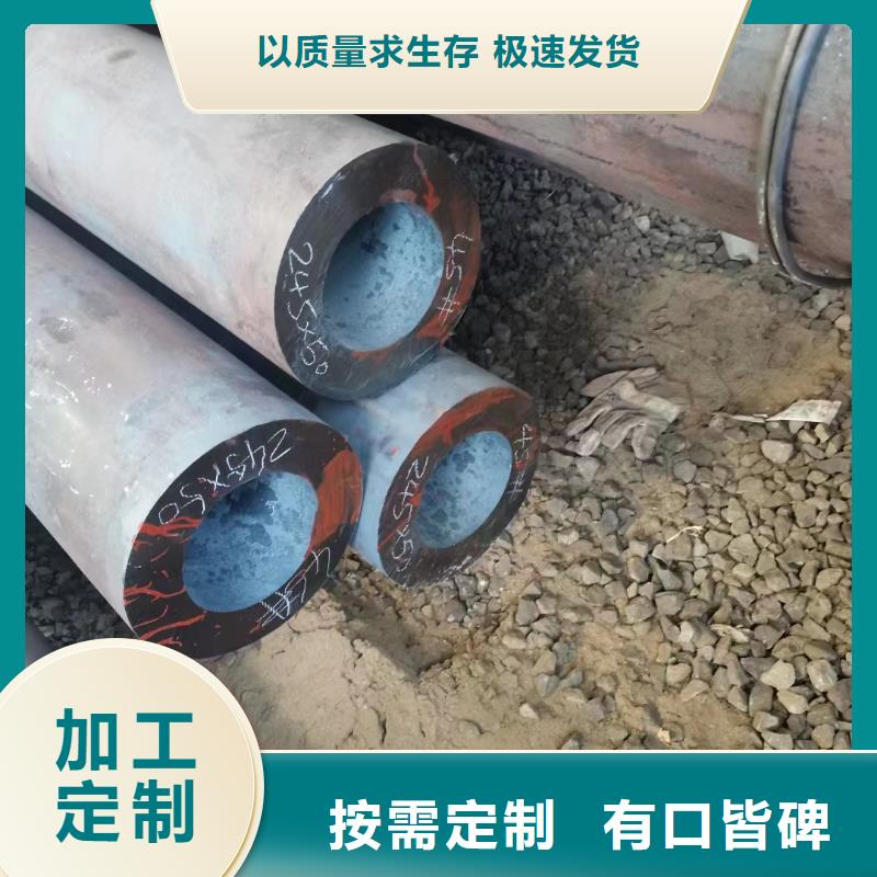 品质保证的15CrMoG合金钢管厂家