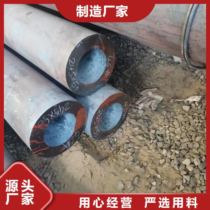 合金鋼管-鍋爐用無縫管現貨銷售