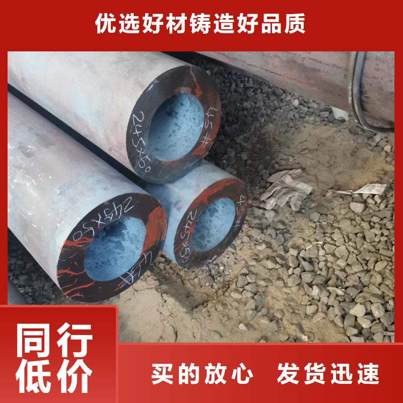 厚壁无缝钢管视频-厚壁无缝钢管|甘肃省|白银|甘南|张掖|天水