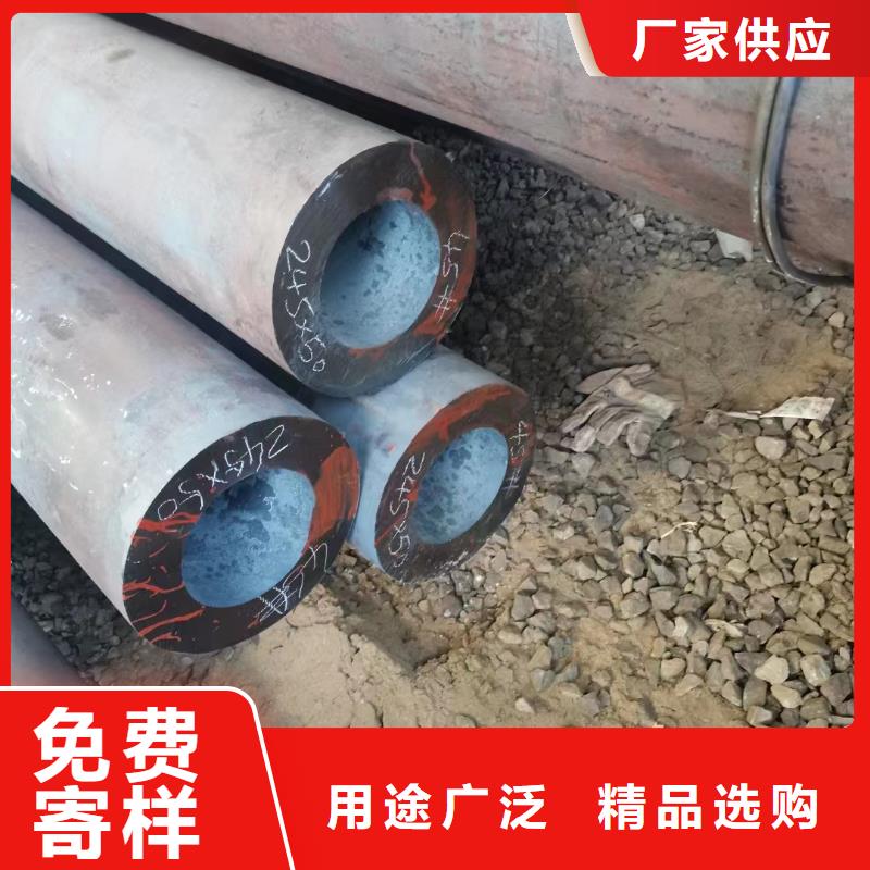 30CrMo合金鋼管GB6479-2013執行標準