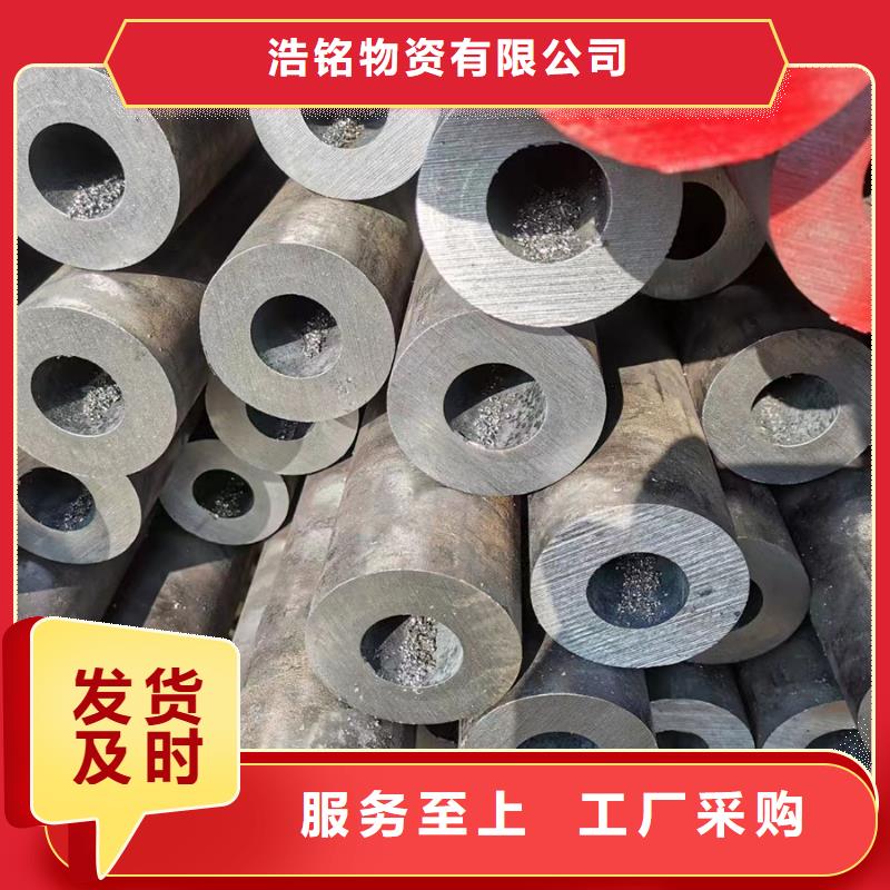 加工定制35CrMoV合金鋼管
