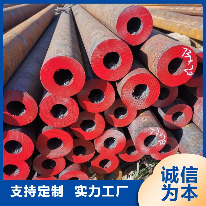 合金鋼管大口徑鋼管源頭直供