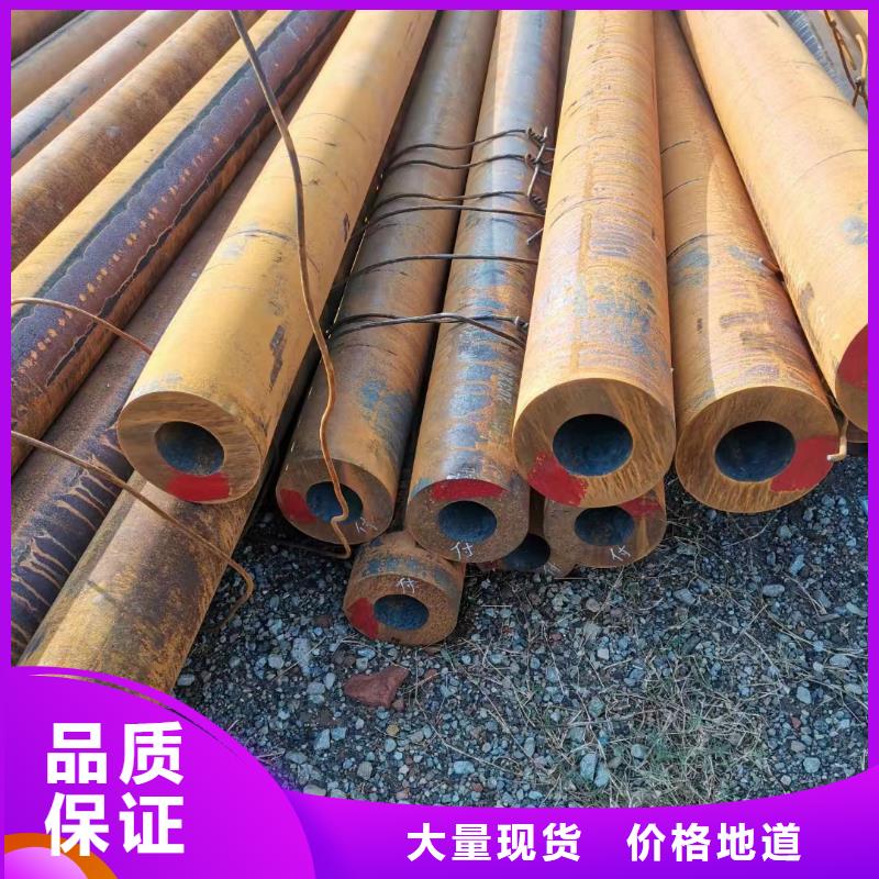 30CrMo合金鋼管材料特性