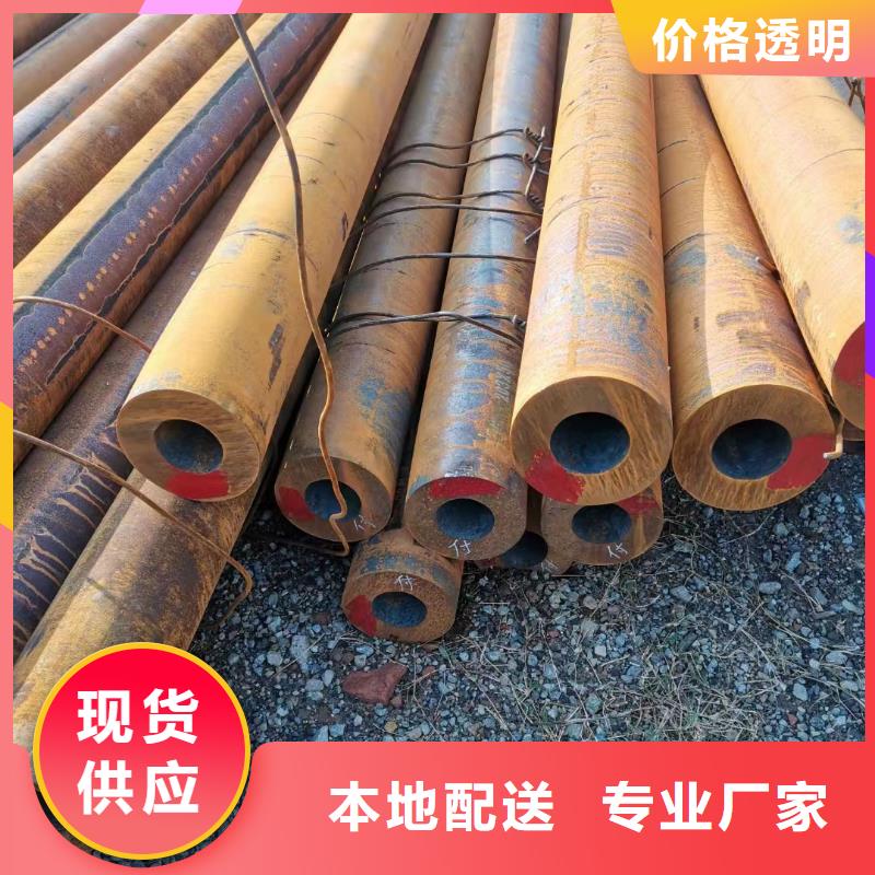15CrMoG合金鋼管貨比三家再購買