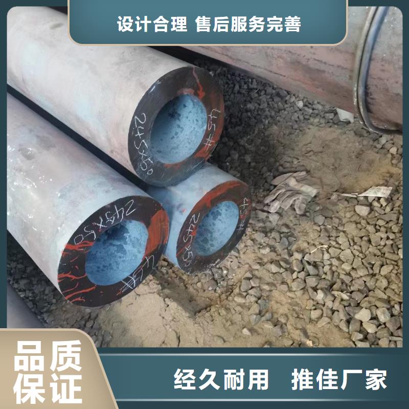【合金鋼管無縫鋼管廠客戶滿意度高】