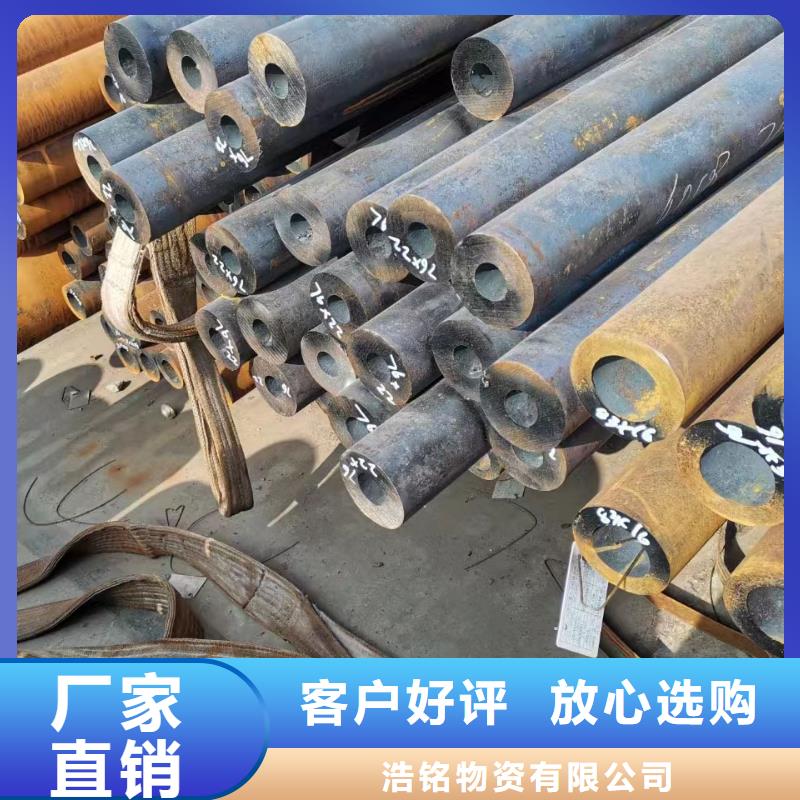 12cr1mov合金管生產廠家