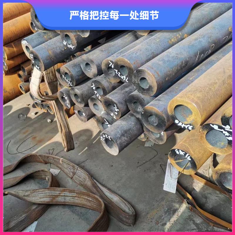 合金鋼管Q355B低合金無縫鋼管一個起售