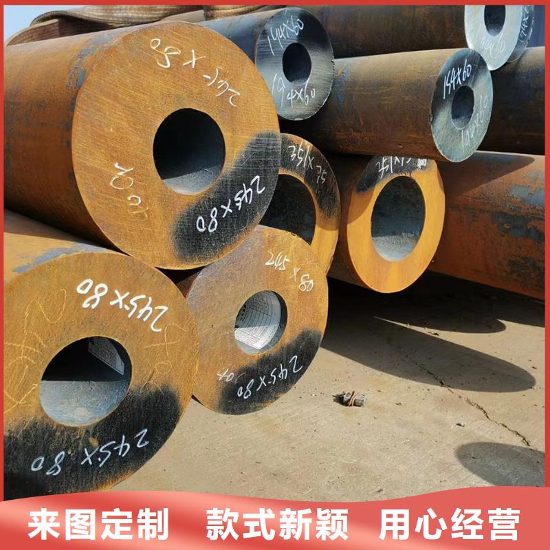 【合金鋼管熱軋無縫鋼管對質量負責】