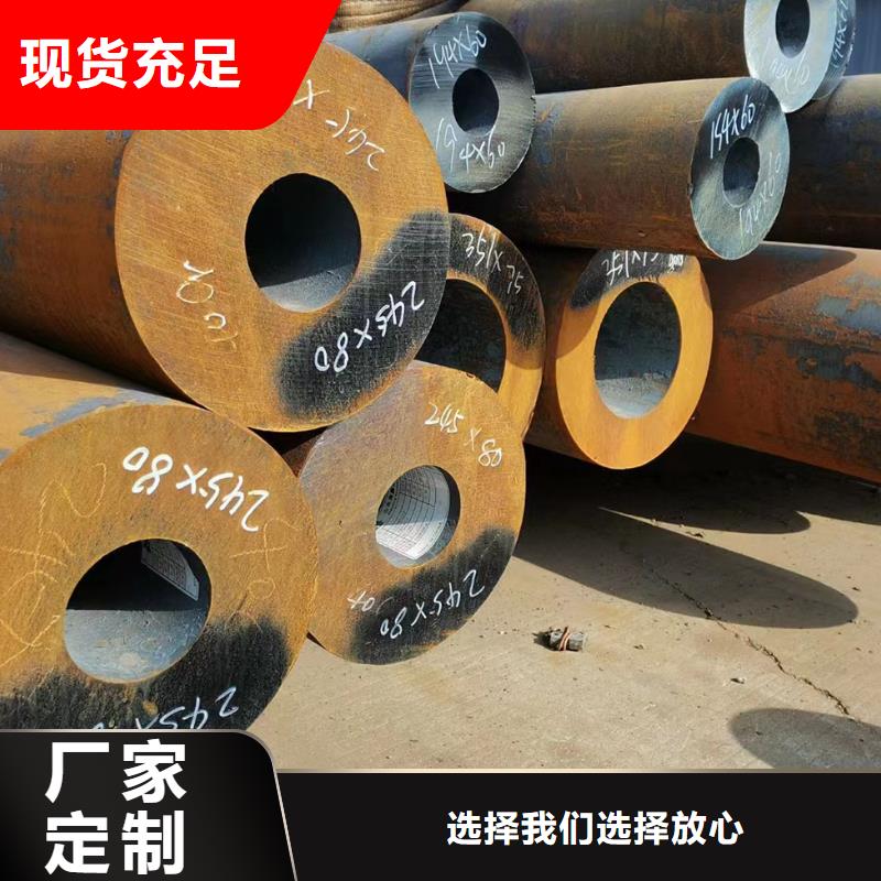 合金鋼管-Q355無縫鋼管專注細節使用放心