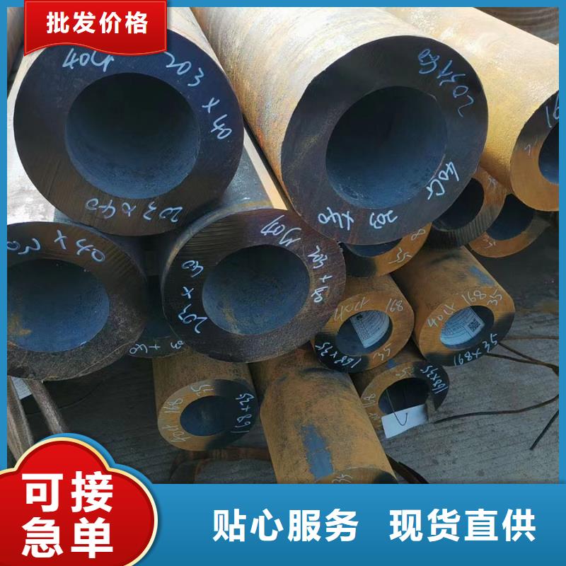 30CrMo無縫鋼管化工廠項目