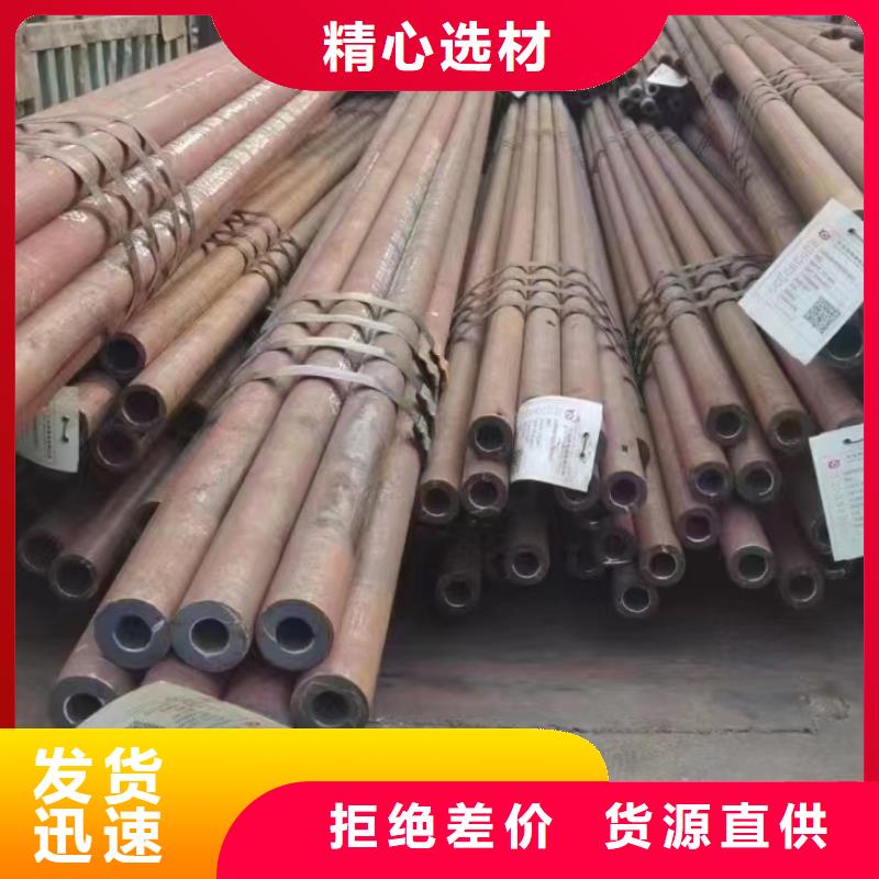 合金鋼管16mn無縫管物美價優