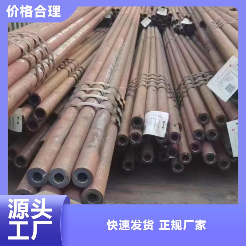 合金鋼管_15crmog高壓合金鋼管源頭工廠